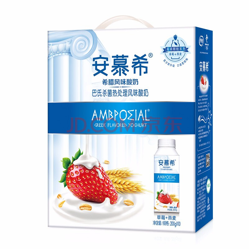 安慕希草莓 燕麦