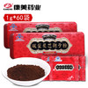 康美药业 破壁灵芝孢子粉 1g/袋*60袋 商品缩略图0