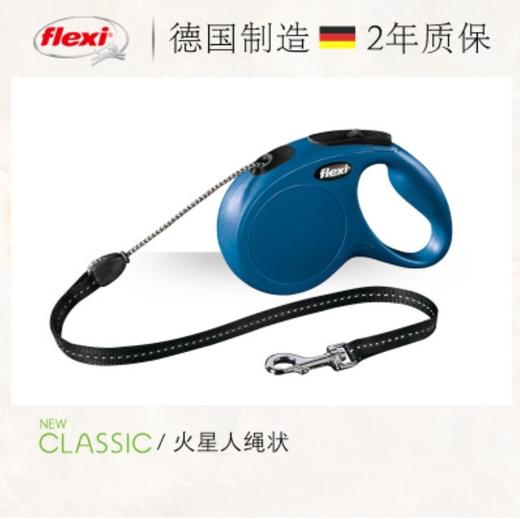 Flexi福莱希自动伸缩牵引绳(火星人系列绳状) 樱花粉/蓝色/黑色/红色 商品图1