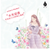 昂氏奇幻花园焕颜修养面膜（10片/盒） 商品缩略图2