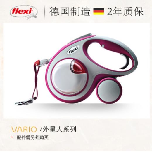 flexi福莱希自动伸缩牵引绳(外星人系列)带状 商品图1