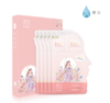 昂氏奇幻花园焕颜修养面膜（10片/盒） 商品缩略图0