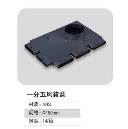 一分五分风箱 配150圆接头 14个/箱 商品代码82419 商品图0