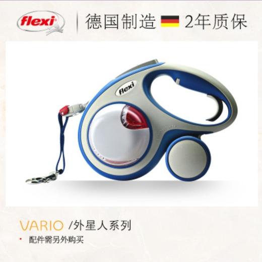 flexi福莱希自动伸缩牵引绳(外星人系列)带状 商品图4
