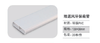 朗通PVC 风管扁管132*30  2.0壁厚  20米/件 商品代码82400 商品缩略图0