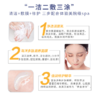 昂氏奇幻花园焕颜修养面膜（10片/盒） 商品缩略图4