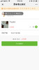 张承测试单规格商品1 商品缩略图0