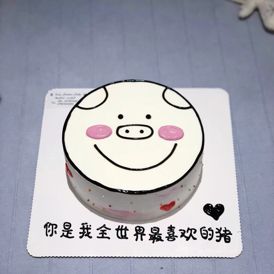 【卡通猪头】生日蛋糕 猪头造型蛋糕 广州同城