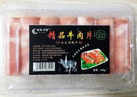 精品牛肉片／200克