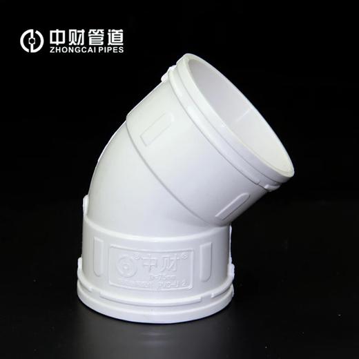 中财风管弯头-45°DN200 8只/箱 商品代码82319 商品图0