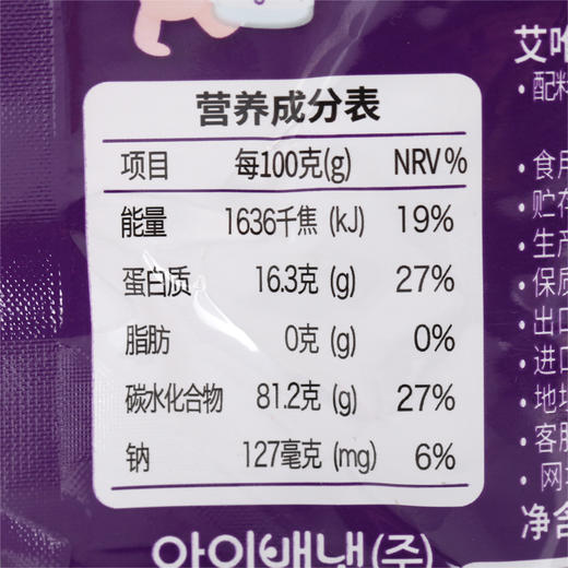 韩国原装进口艾唯倪贝贝ivenet酸奶溶豆 宝宝零食益生菌奶豆（蓝莓味）20G 商品图3