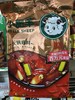 【调味】小肥羊火锅底料清汤 110g/辣汤235g 商品缩略图1