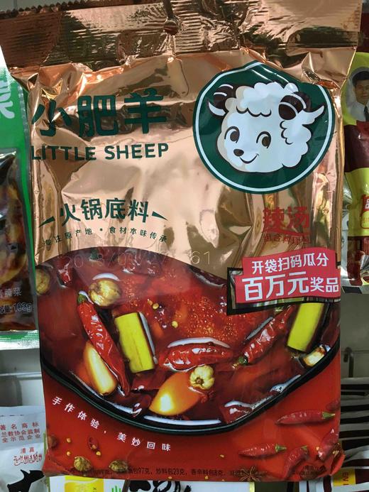 【调味】小肥羊火锅底料清汤 110g/辣汤235g 商品图1