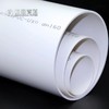中财PVC新风管 DN200×4.9×3m 薄型 商品代码82303 商品缩略图3