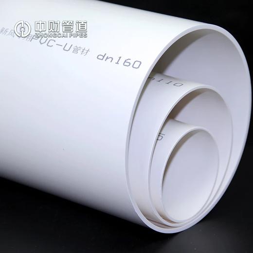 中财PVC新风管 DN200×4.9×3m 薄型 商品代码82303 商品图3