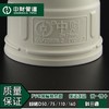 中财风管斜三通-等径 DN75 30只/箱 商品代码82332 商品缩略图3