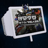 手机屏幕放大器新款 商品缩略图0