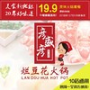 1123 商品缩略图0
