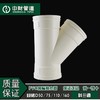 中财风管斜三通-等径 DN75 30只/箱 商品代码82332 商品缩略图0