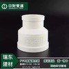 中财风管直接-异径 DN160×110 27只/箱 商品代码82315 商品缩略图0