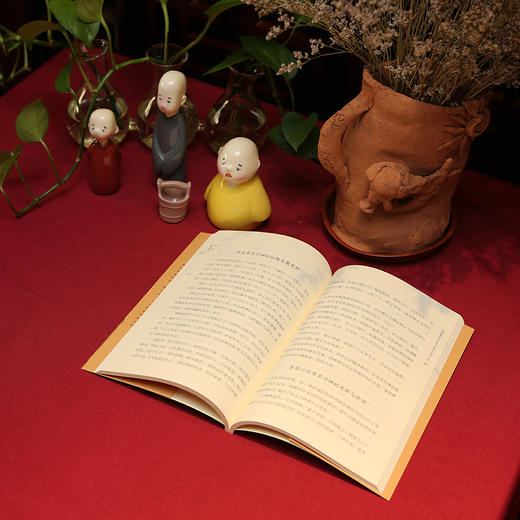 《禅话》南怀瑾著述 复旦大学出版社正版书籍 商品图5