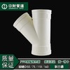 中财风管斜三通-等径 DN75 30只/箱 商品代码82332 商品缩略图1