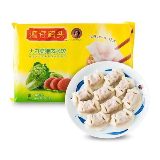湾仔码头水饺／720克 商品图0