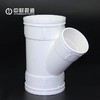 中财风管斜三通-中小 DN110×75 36只/箱 商品代码82333 商品缩略图1