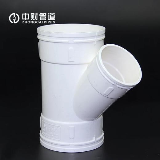 中财风管斜三通-中小 DN110×75 36只/箱 商品代码82333 商品图1