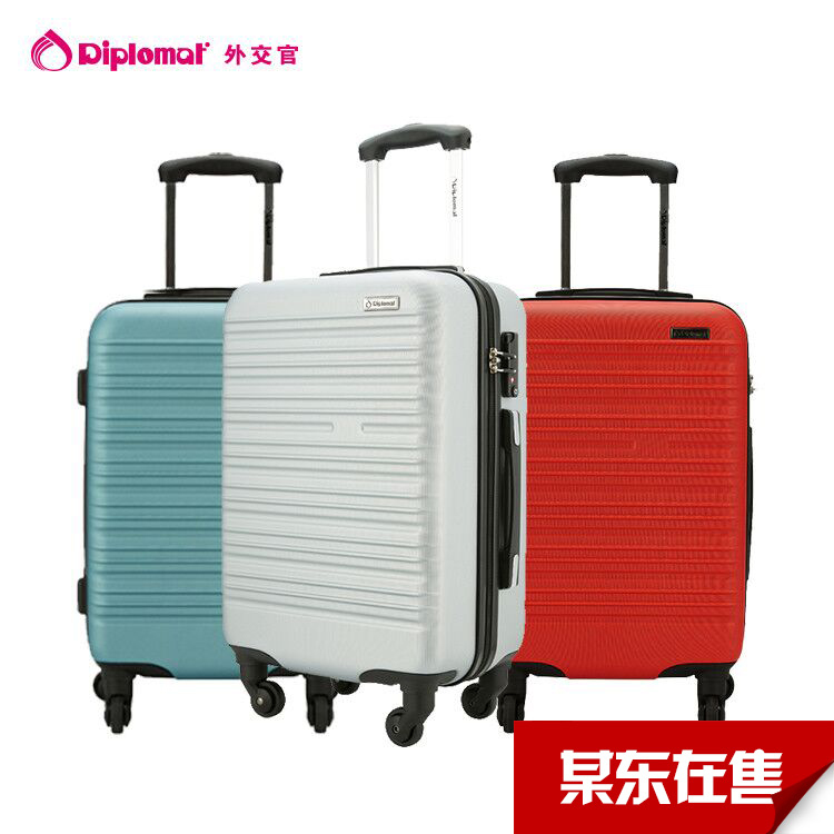 diplomat/外交官 商务休闲拉杆箱20英寸 yh-6162