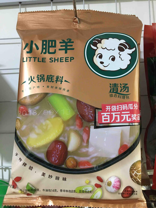 【调味】小肥羊火锅底料清汤 110g/辣汤235g 商品图0