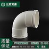 中财风管弯头-90°DN110 36只/箱 商品代码82321 商品缩略图0