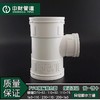 中财风管三通-异径 DN200×160(中) 6只/箱 商品代码82331 商品缩略图0