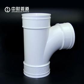 中财风管三通-大弧等径 DN110 20只/箱 商品代码82327