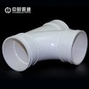 中财风管三通-大弧等径 DN110 20只/箱 商品代码82327 商品缩略图1
