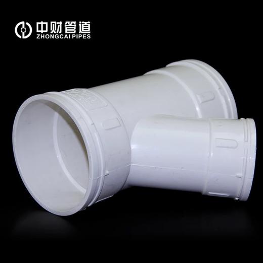 中财风管斜三通-中小 DN110×75 36只/箱 商品代码82333 商品图2