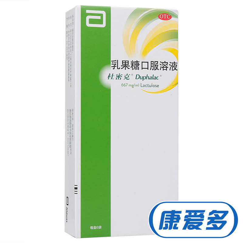 多盒省】杜密克乳果糖口服溶液6袋 慢性功能性便秘润肠通便