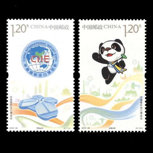 《进博会》 丝绸小版邮票+首日封套装 商品图1