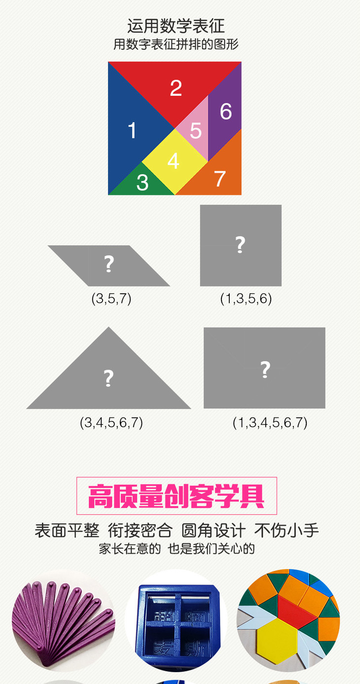 0系列(学生版) 6大主题 书 学具 闯关游戏 超脑麦斯