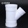 中财风管斜三通-中小 DN110×75 36只/箱 商品代码82333 商品缩略图0