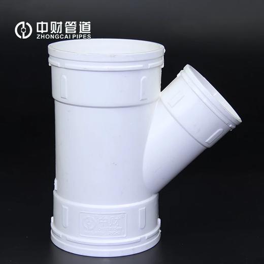 中财风管斜三通-中小 DN110×75 36只/箱 商品代码82333 商品图0