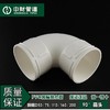 中财风管弯头-90°DN110 36只/箱 商品代码82321 商品缩略图2