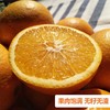 金堂脐橙——纯天然的新鲜味道 商品缩略图3