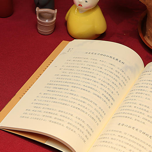 《禅话》南怀瑾著述 复旦大学出版社正版书籍 商品图6