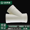 中财风管斜三通-等径 DN75 30只/箱 商品代码82332 商品缩略图2