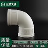 中财风管弯头-90°DN110 36只/箱 商品代码82321 商品缩略图1