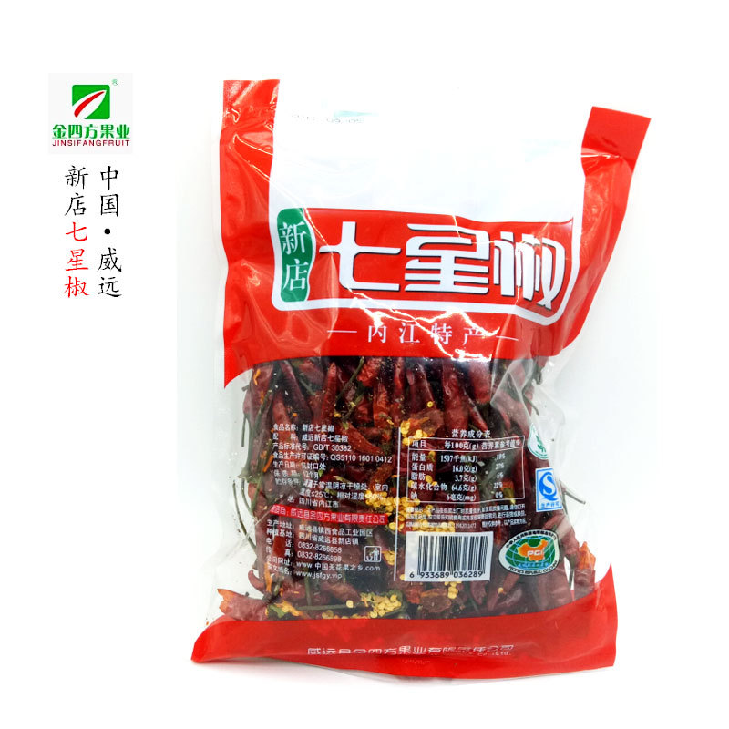 金四方 简装七星椒 180g 四川特产商城
