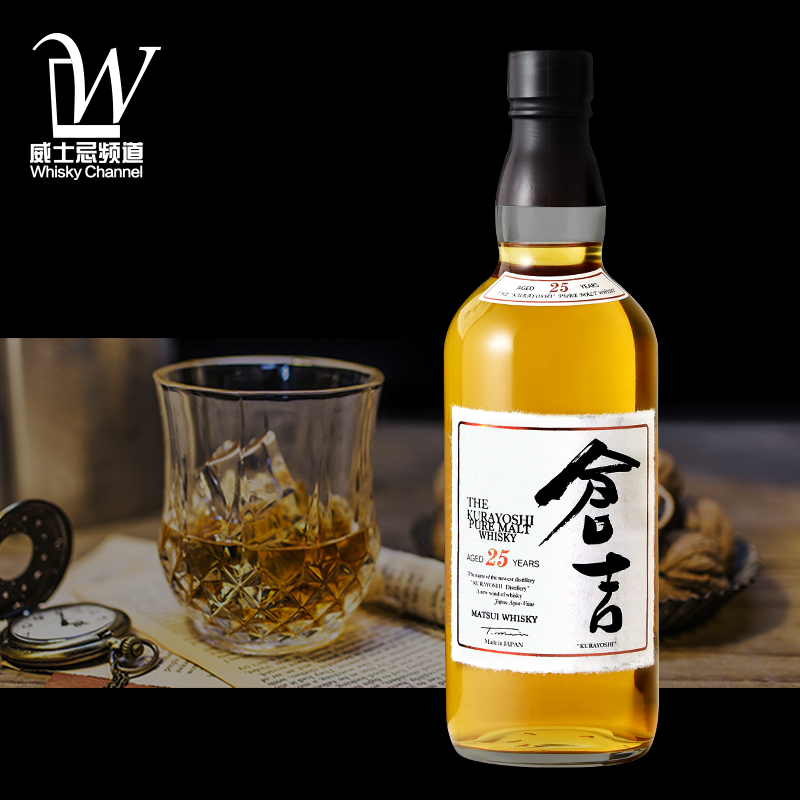 仓吉25年纯麦日本威士忌 kurayoshi 25yo