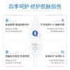 【雪元玑秘】靓邦素多肽补水保湿喷雾 商品缩略图2