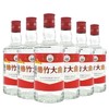 【百汇到家】绵竹大曲52°500ml    白酒 商品缩略图0